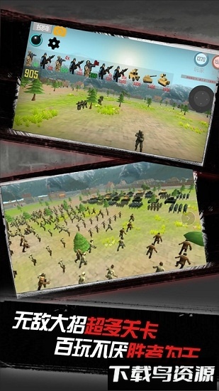 蔬菜僵尸大乱斗最新版截图2