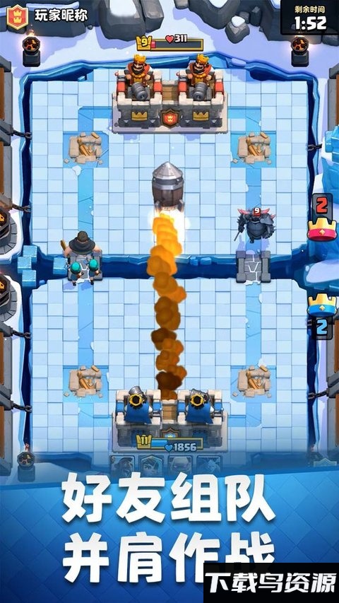 部落冲突之皇室战争oppo版最新版截图3