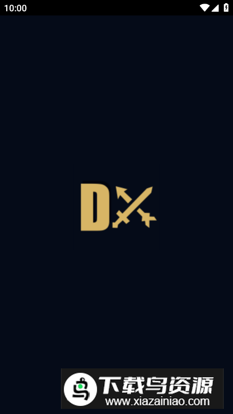 暗黑核app免费手机版截图2
