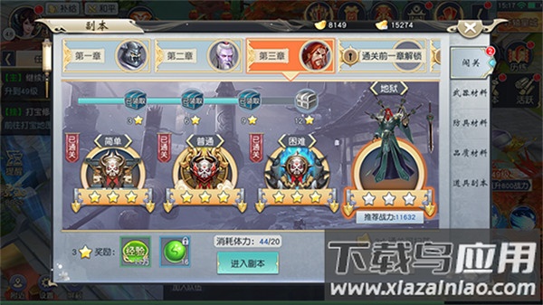 九幽仙域手游无限元宝版