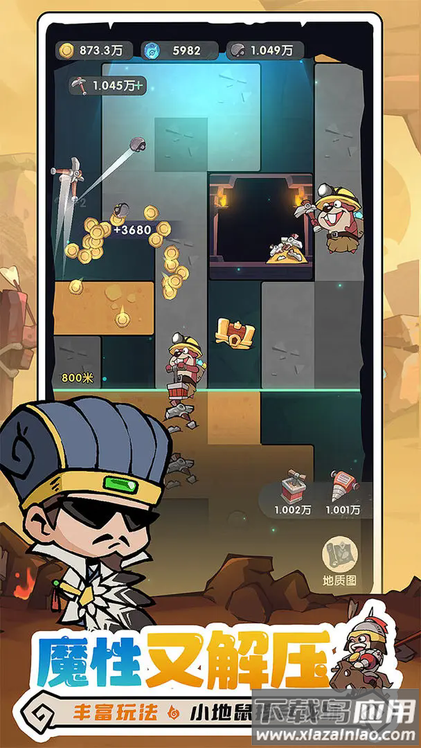 魔魔打勇士手游下载最新版最新版截图1