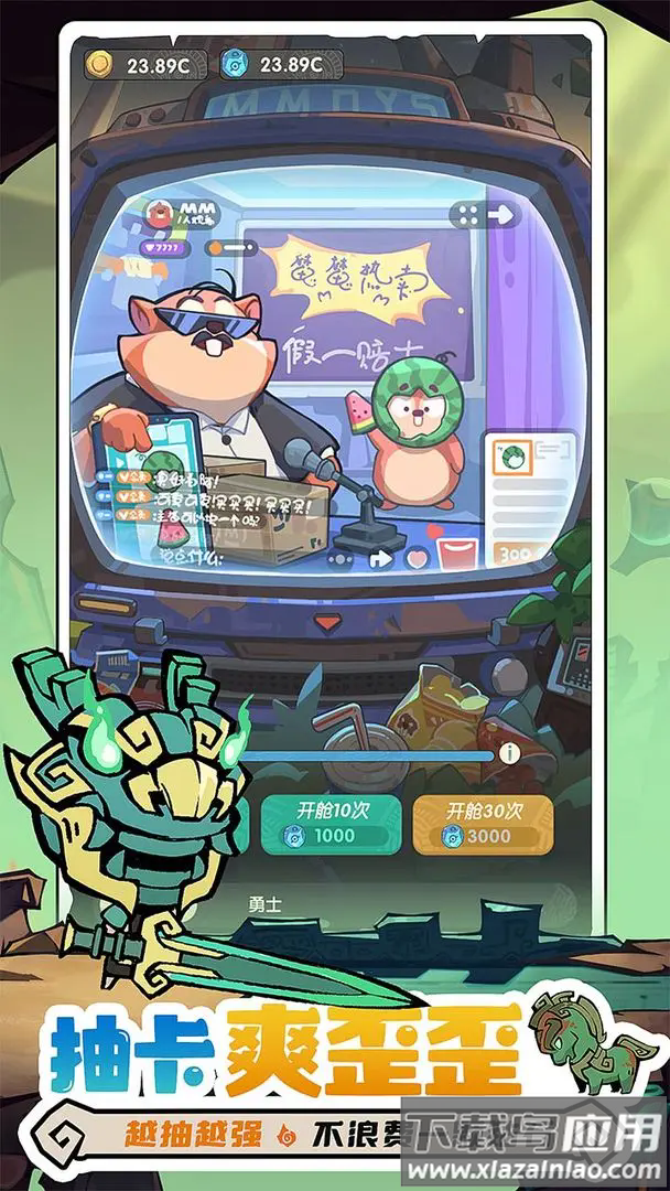 魔魔打勇士手游下载最新版最新版截图3