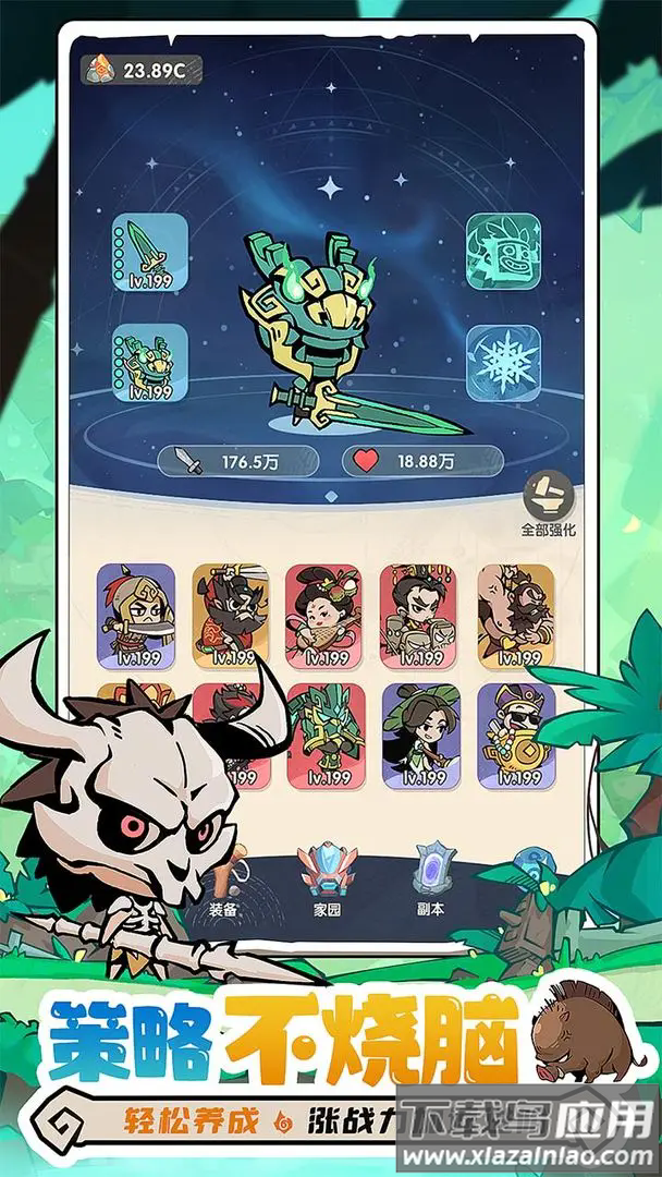 魔魔打勇士手游下载最新版最新版截图4