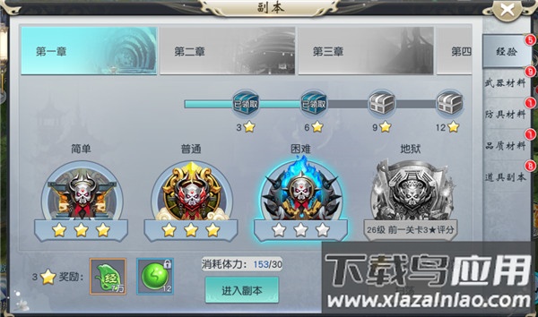 九幽仙域手游最新版