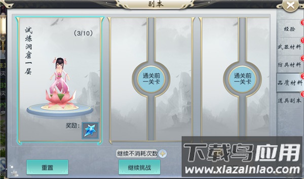 九幽仙域手游最新版