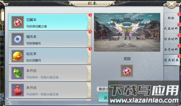 九幽仙域手游最新版