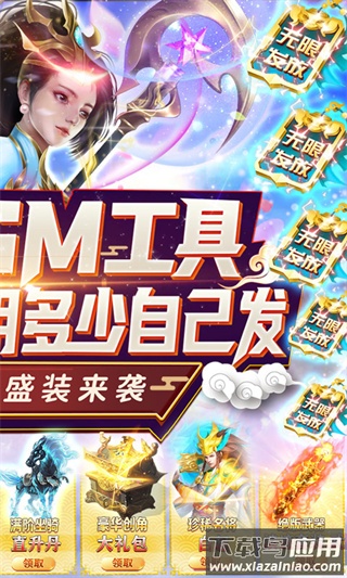 九幽仙域手游最新版截图