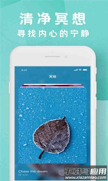 瑜伽教程app最新版截图3
