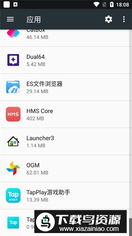 TCL媒体中心apk官方版最新版截图1