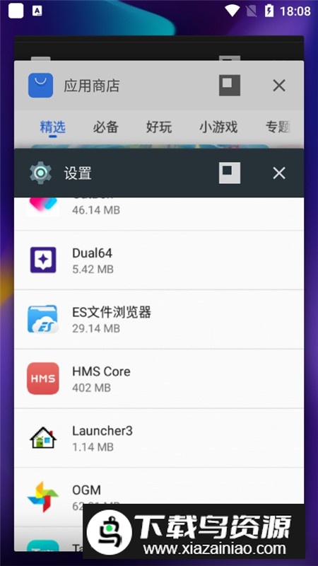 TCL媒体中心apk官方版最新版截图2
