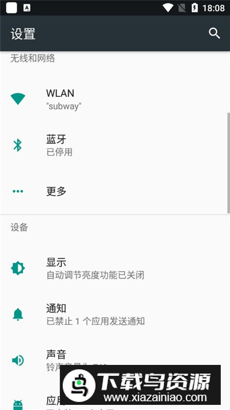 TCL媒体中心apk官方版最新版截图3