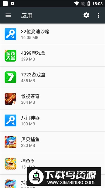TCL媒体中心apk官方版最新版截图4