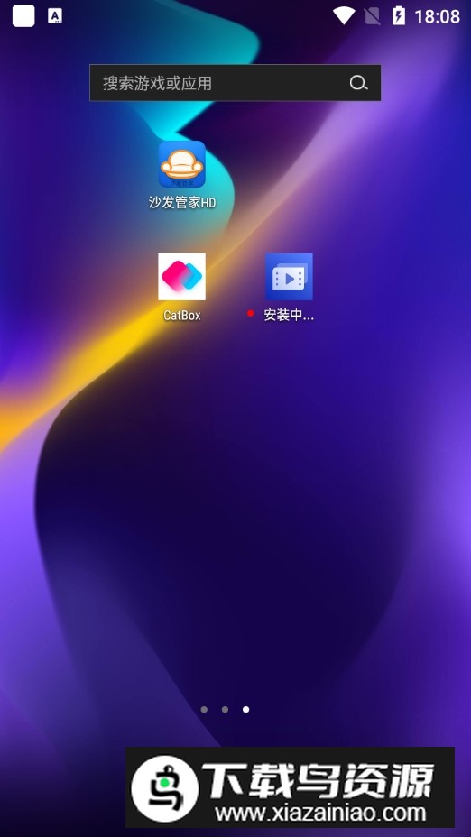 TCL媒体中心apk官方版最新版截图5