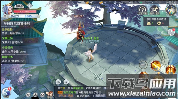 九幽仙域破解版