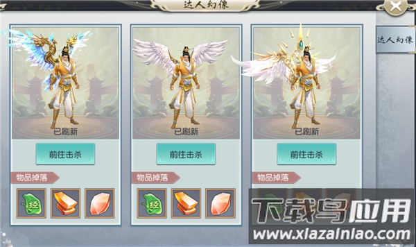 九幽仙域破解版