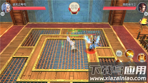 九幽仙域破解版