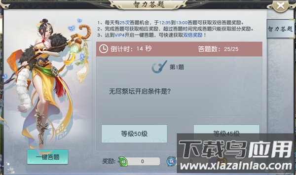 九幽仙域破解版