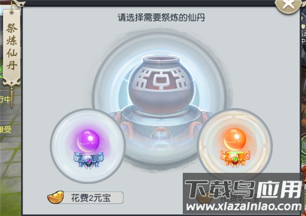 九幽仙域破解版