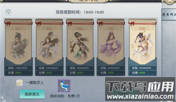 九幽仙域破解版