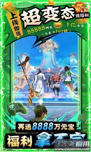 九幽仙域破解版最新版截图4