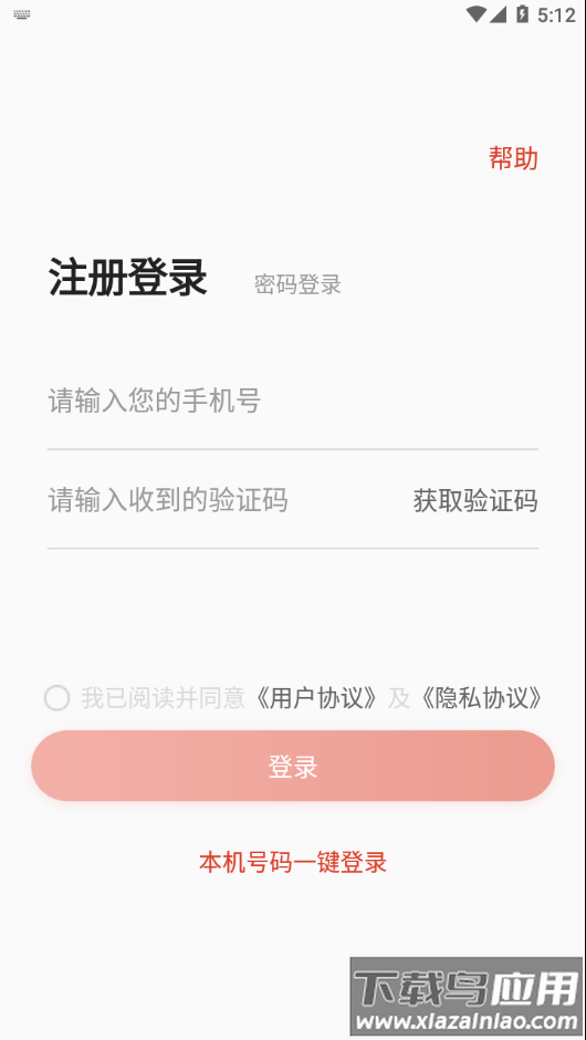 舞蹈教考通app下载安装截图