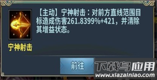 三国英雄传奇百度版