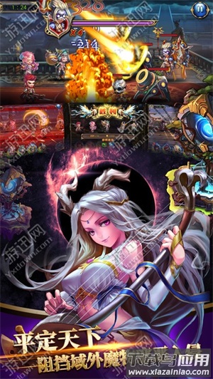 三国英雄传奇百度版截图