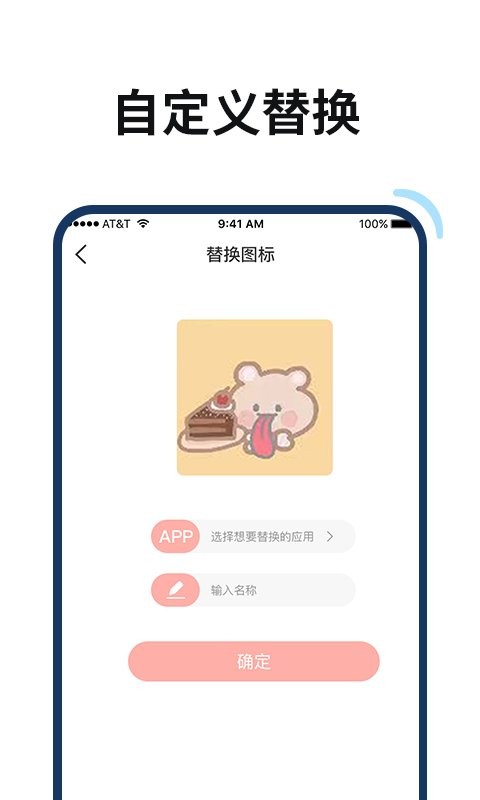 百变鸭最新版最新版截图3