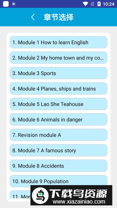 新标准英语八年级上册电子版app手机版最新版截图4