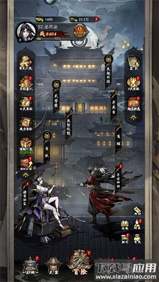 仗剑封魔幻境服