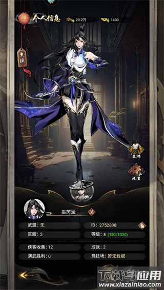 仗剑封魔幻境服