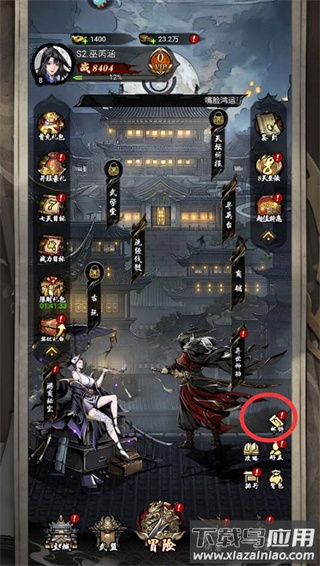 仗剑封魔幻境服