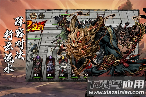 仗剑封魔幻境服最新版截图2