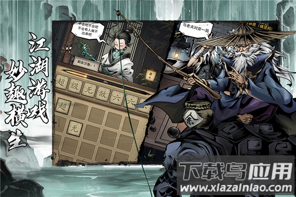 仗剑封魔幻境服最新版截图4