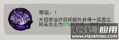 仗剑封魔0.1折版