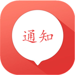 通知记账助手app