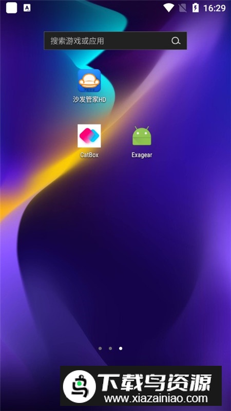 exagearwindows11模拟器手机版apk截图4