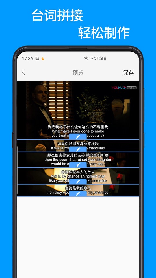 长图app最新版截图1
