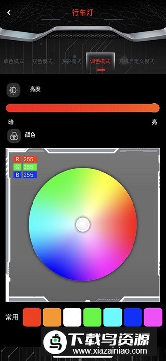 无冥智能app客户端最新版截图2