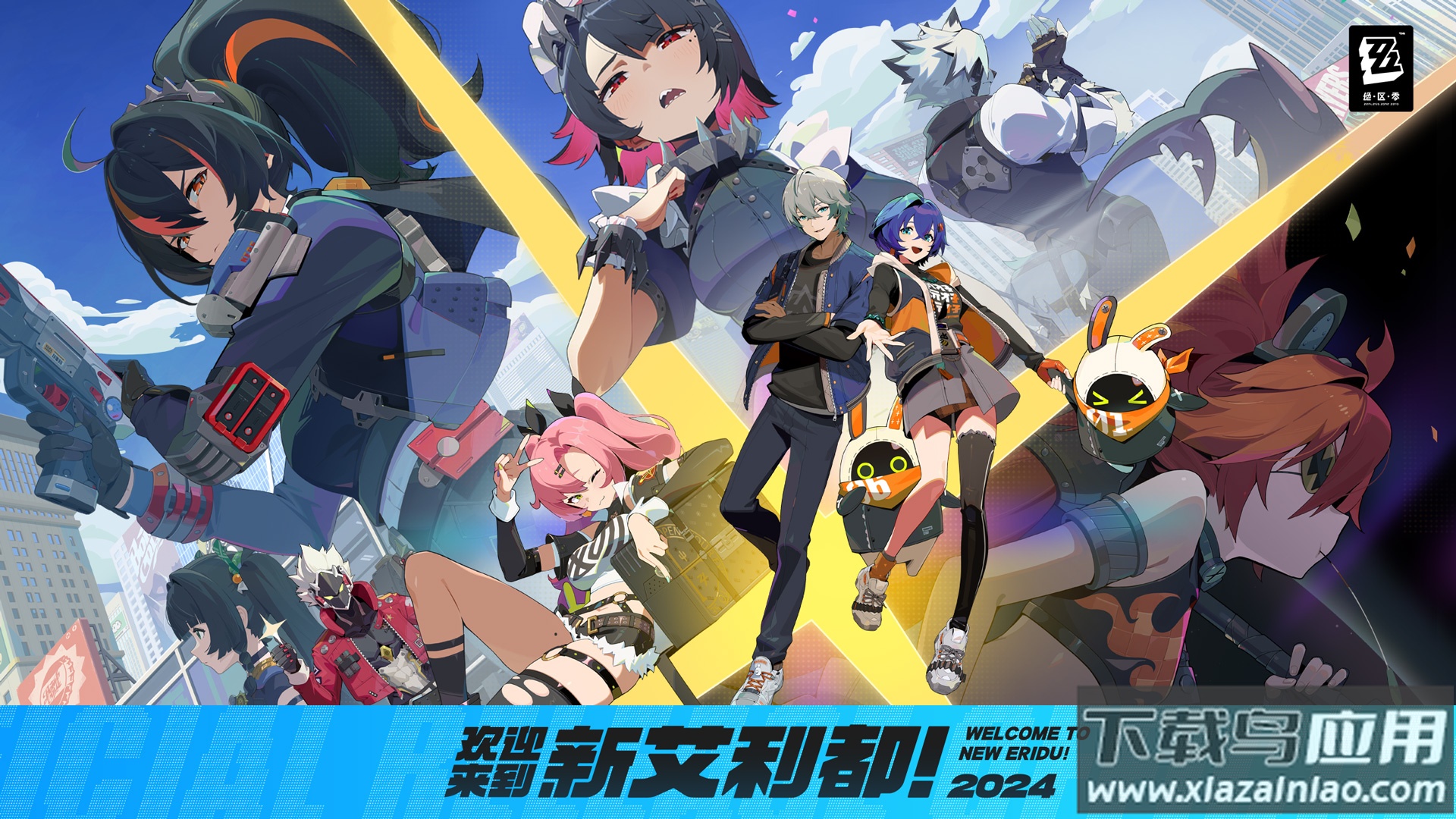 绝区零国际服下载最新版(绝区零国际服安装器)最新版截图4