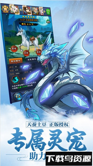 新大主宰国际端截图2