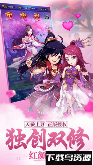 新大主宰国际端截图3