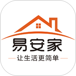 易安家最新版