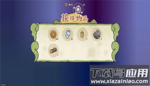 仙山小农官方版