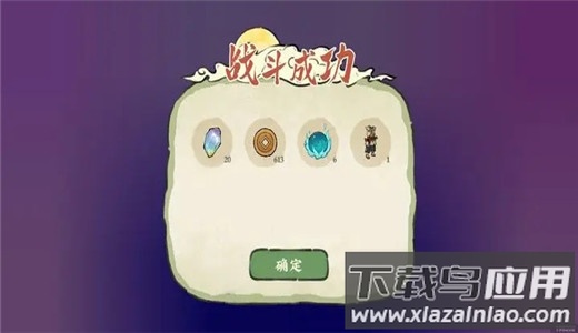 仙山小农官方版