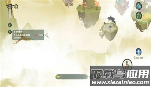 仙山小农官方版