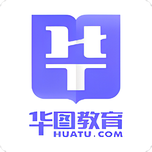 华图教育专业版