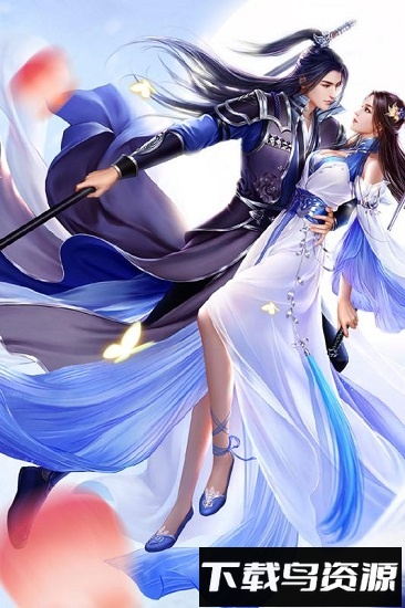 剑凌苍穹网易版最新版截图1