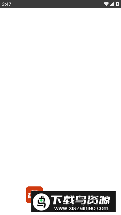 悦临平app客户端最新版截图3