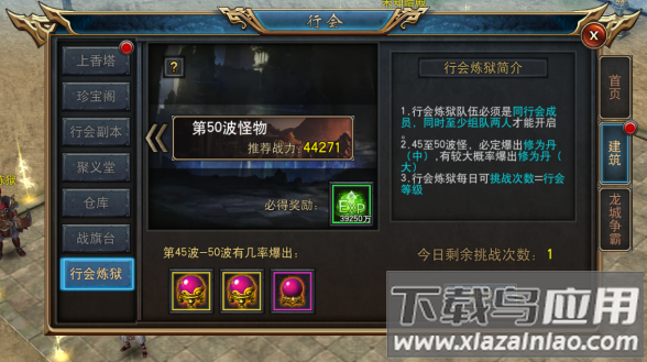 乱煮江湖手游最新版